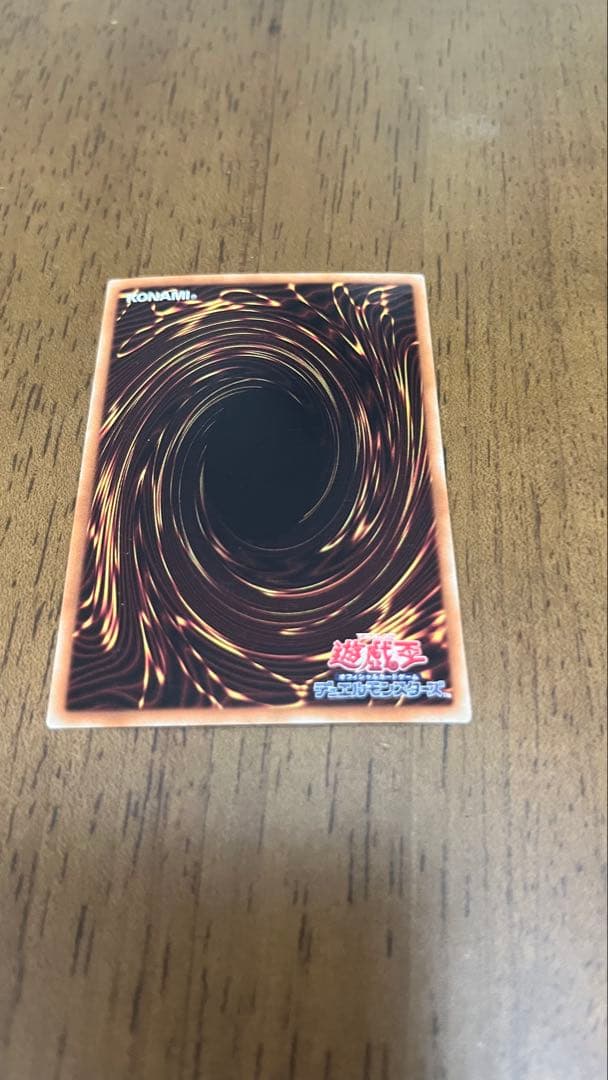 遊戯王 青眼の白龍　ホロ　20AP