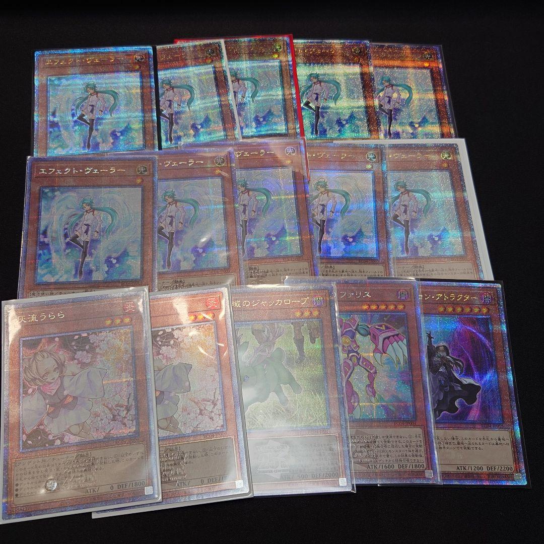 か*ー様 25thレア 56枚 まとめ売り