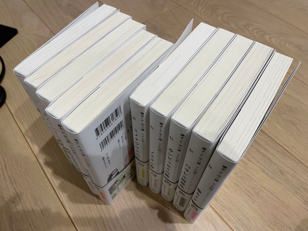 藤子・F・不二雄 SF短編 コンプリート・ワークス 全10巻セット