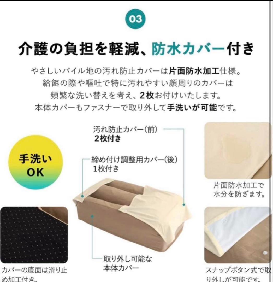 犬 介護 ベット E字クッション Mサイズ