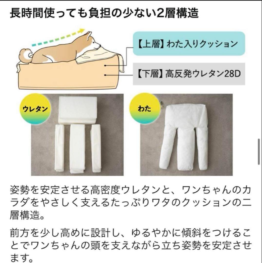 犬 介護 ベット E字クッション Mサイズ