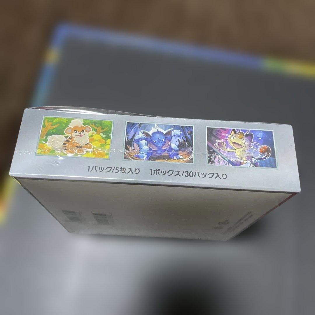 ロケット団の栄光　未開封BOX シュリンク付き