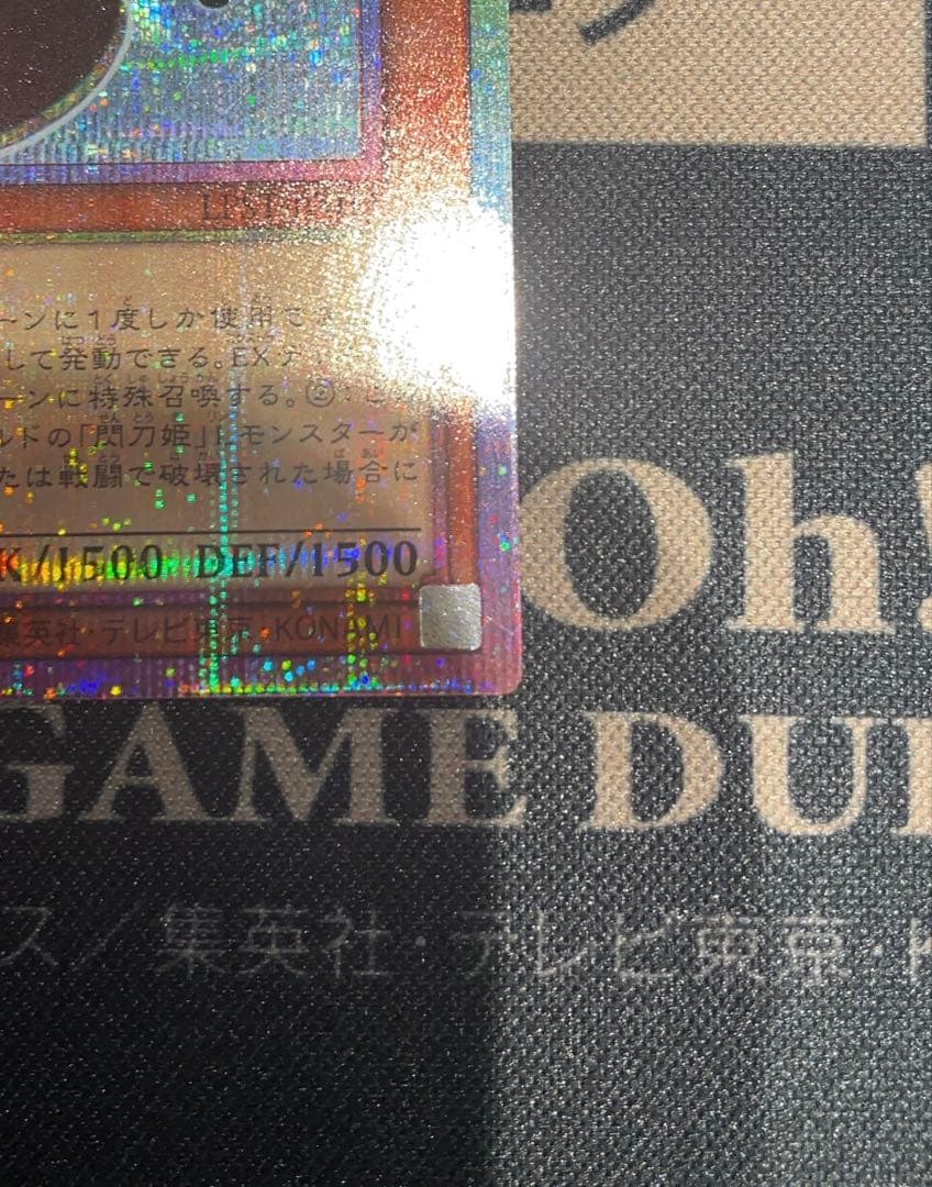 ま*き様 遊戯王　閃刀姫レイ　他2枚　プリズマティックシークレット　スタンプエデ
