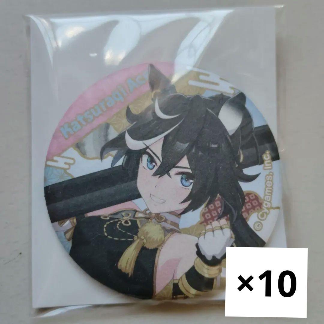 ウマ娘 カツラギエース 和紙缶バッジコレクション まとめ売り 10個セット
