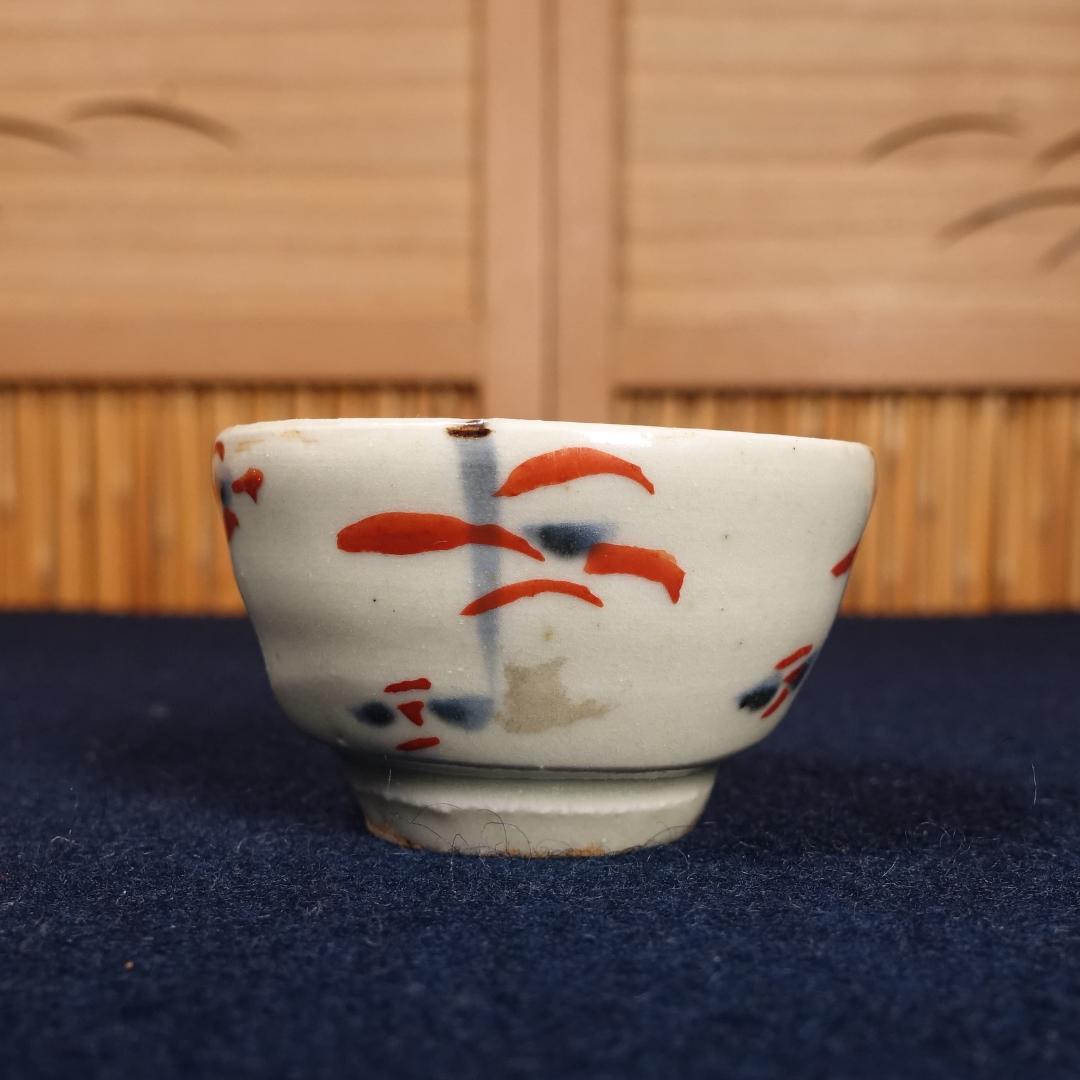 人間国宝 濱田庄司 浜田庄司 秀逸作 赤絵盃 濱田晋作識箱