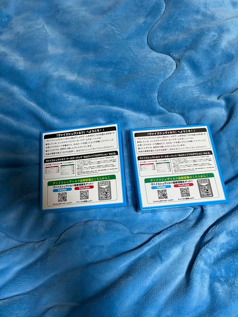 ヴァイスシュヴァルツ ホロライブプロダクションVol.2 1BOX 未開封