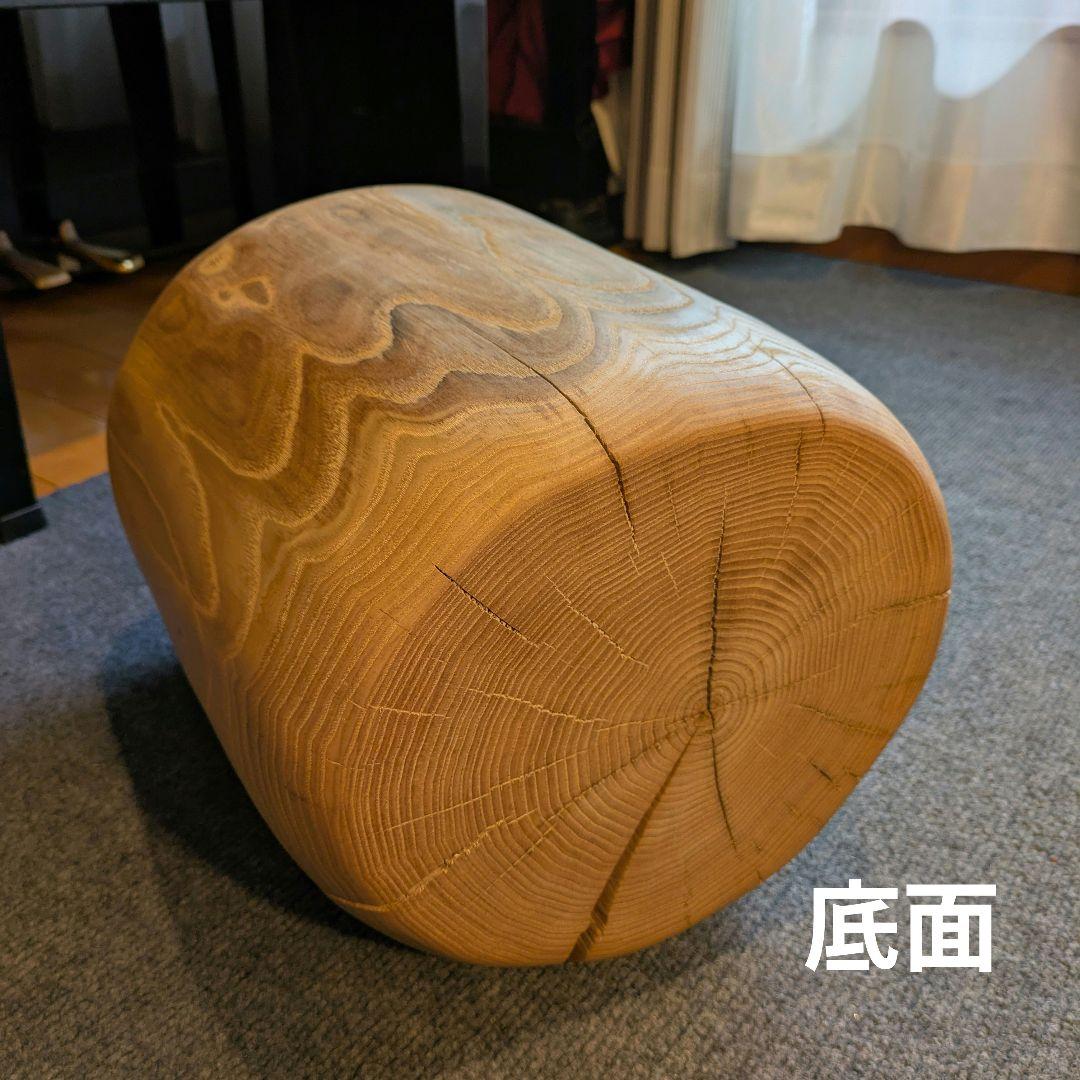 栗　天然木　丸太　椅子　スツール 高さ約33.5㎝