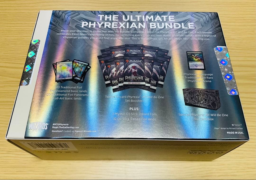 MTGファイレクシア完全なる統一　コンプリートバンドル