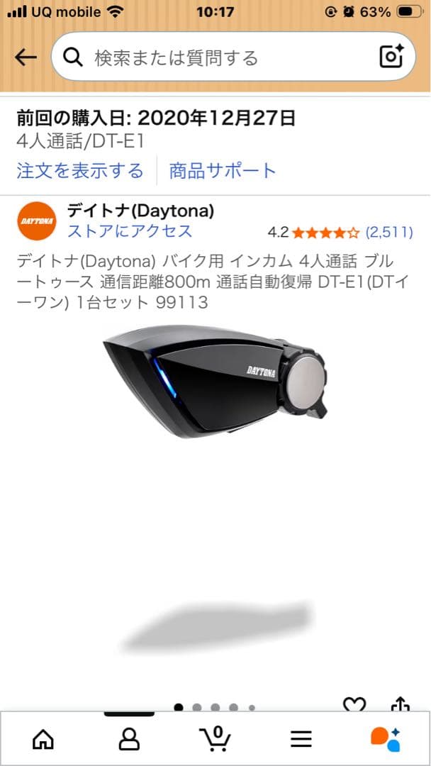 SHOEI フルフェイスヘルメット gt-air2、インカム、収納袋付き