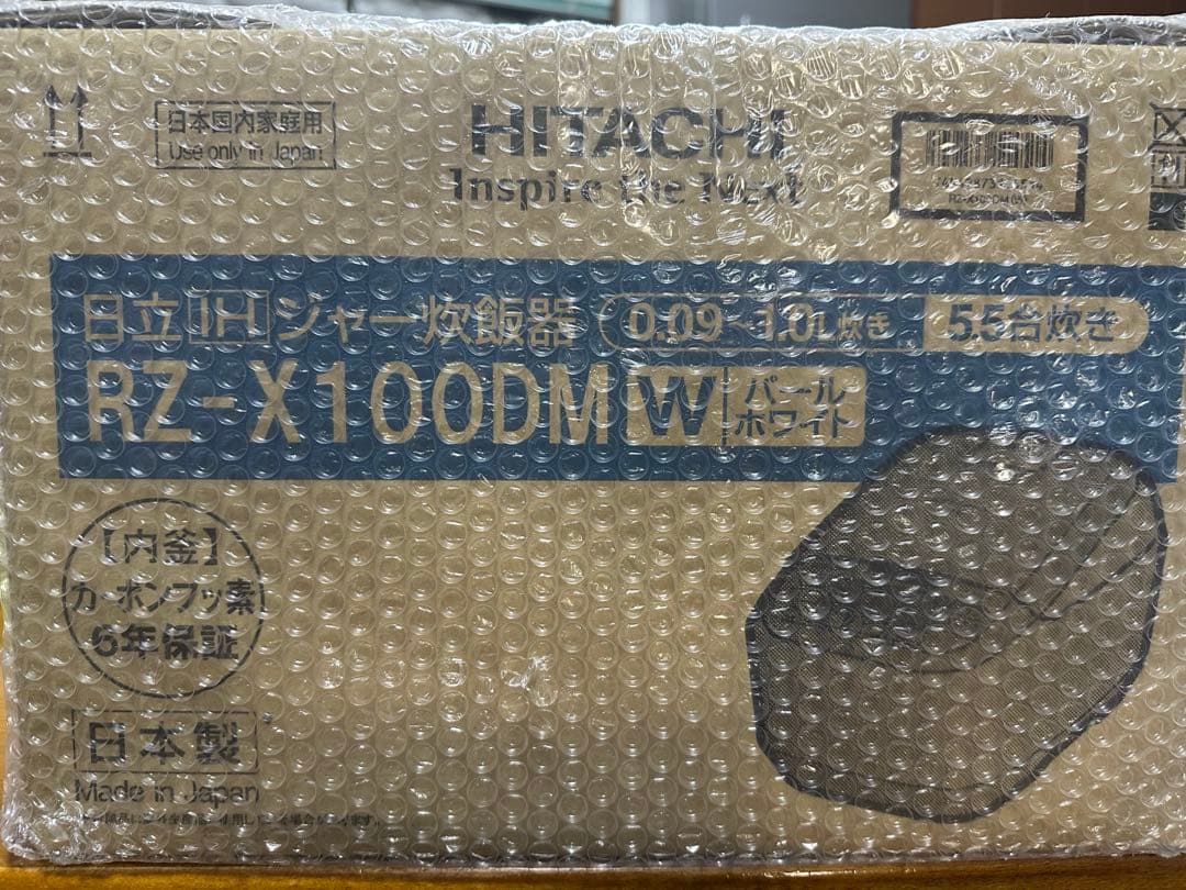 新品未使用　日立 IHジャー炊飯器 5.5合炊き