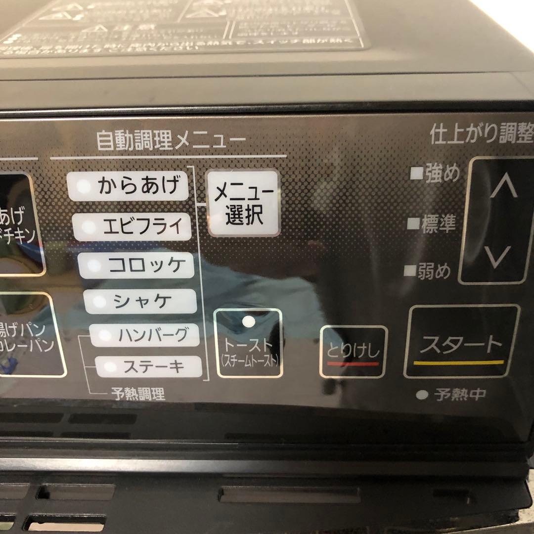 のんのん♡様し専用 　リクック熱風オーブン　FVX-M3B-B 2020年製