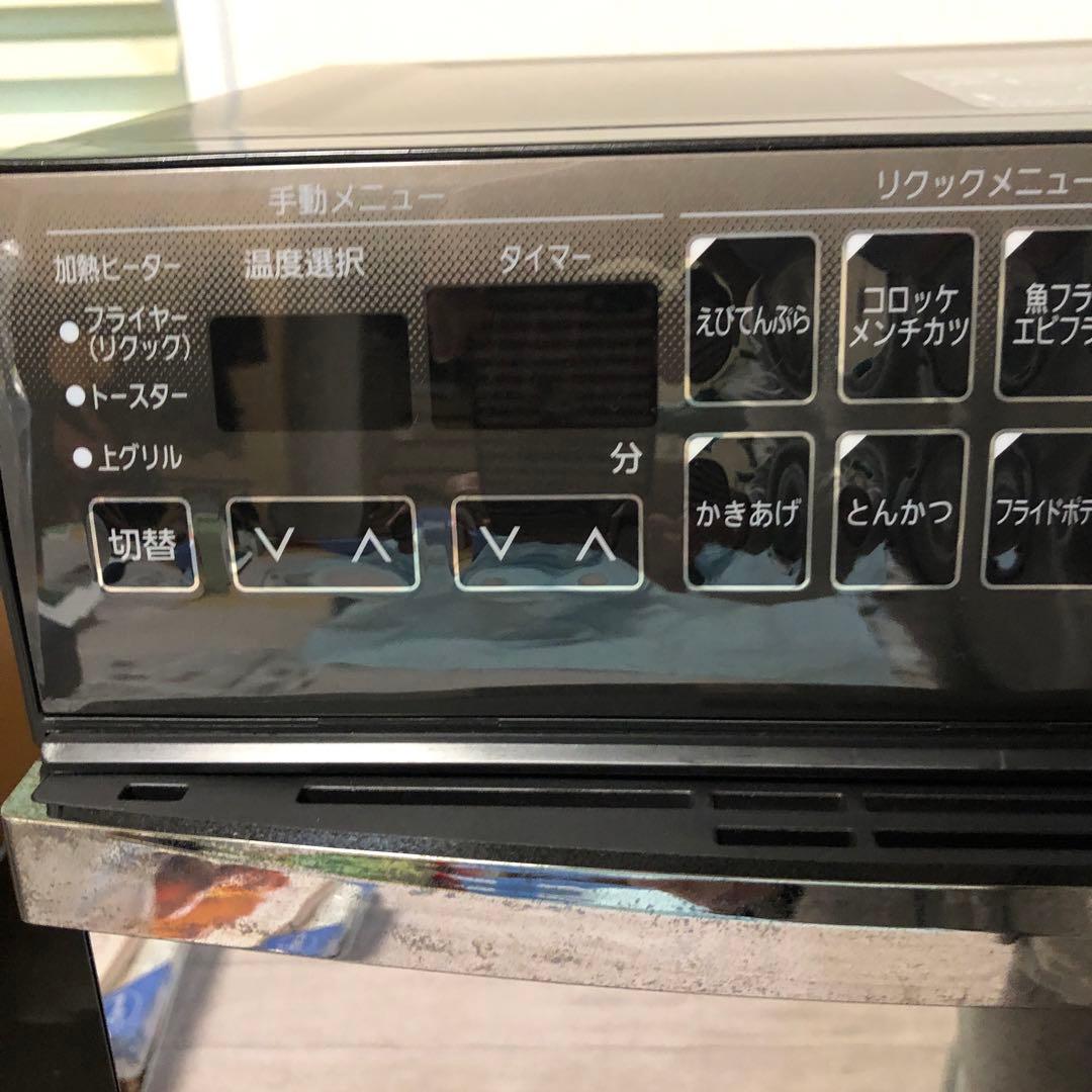 のんのん♡様し専用 　リクック熱風オーブン　FVX-M3B-B 2020年製