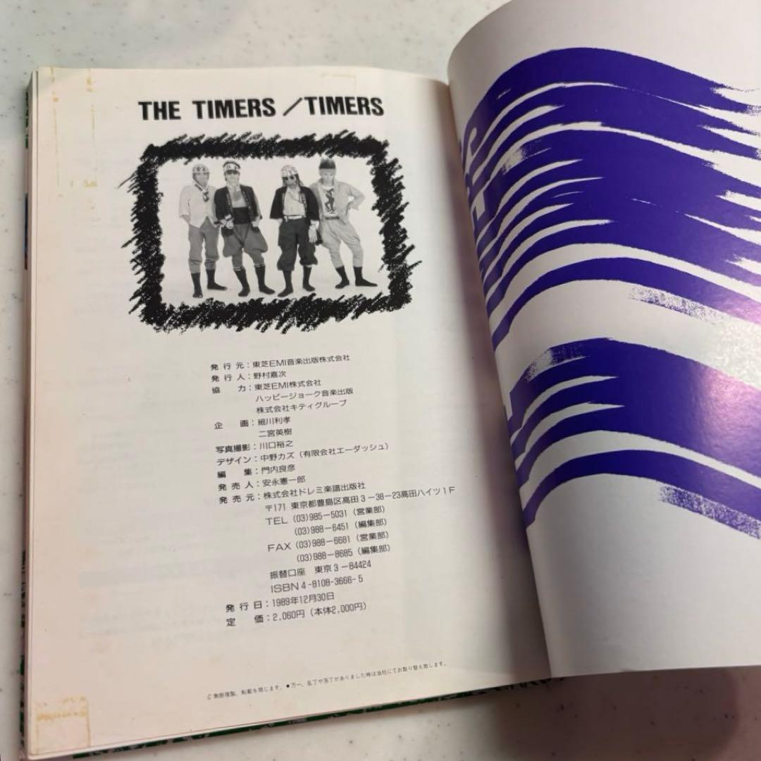 【貴重◎即購入可】THE TIMERS Photo＆band score スコア