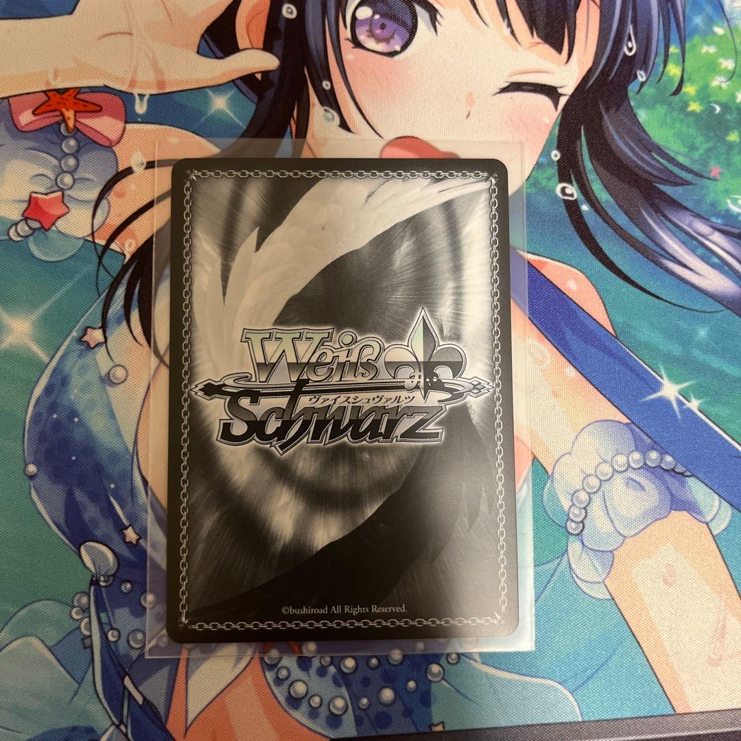 ヴァイス 恋人旅行 サイン