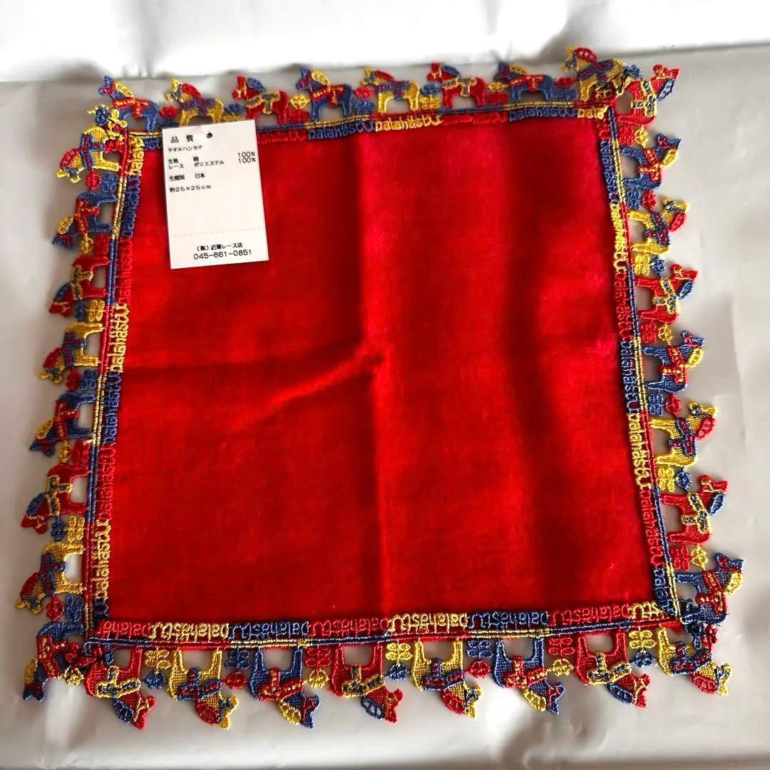 近沢レース　ハンカチ2枚2026 福袋　午年　おうまさん