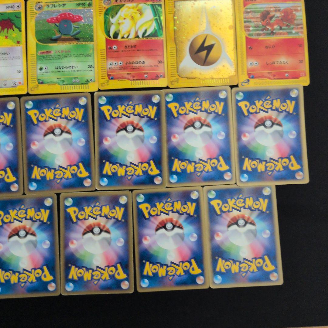 ポケモンカード e キラ プロモ まとめ売り