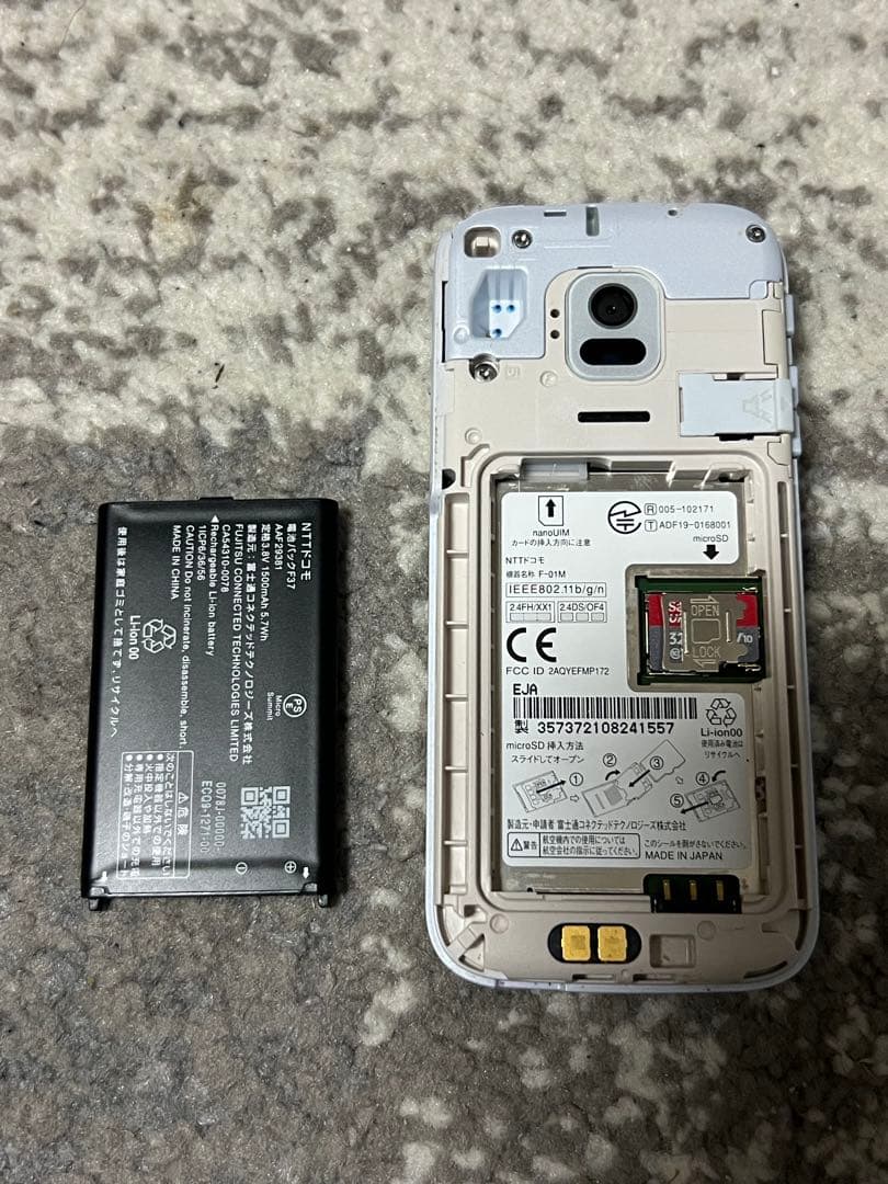 らくらくホン F-01M 白