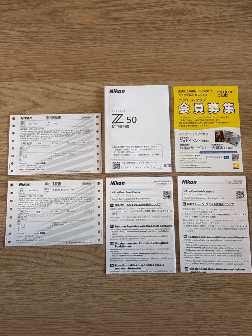 【撮影枚数:295枚】ニコン Z50 16-50 VR レンズキット