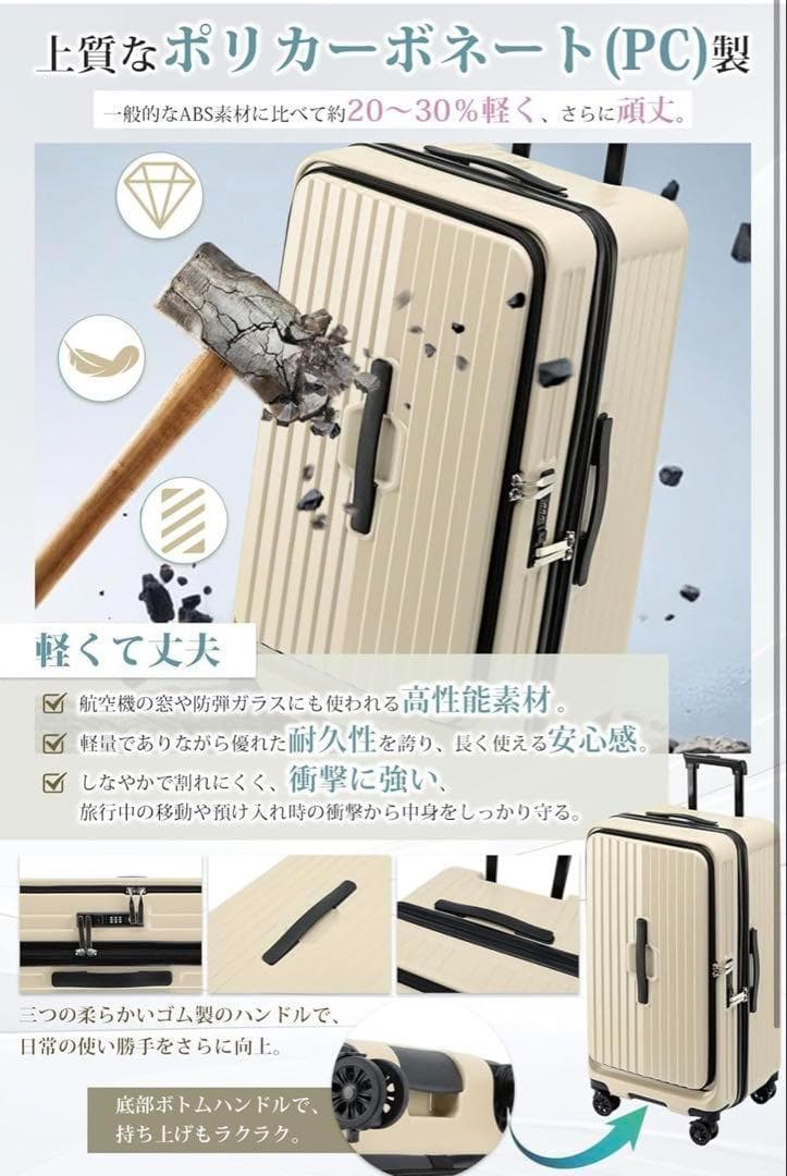 スーツケース L 機内持ち込み キャリーケース 軽量 大型 ファスナータイプ