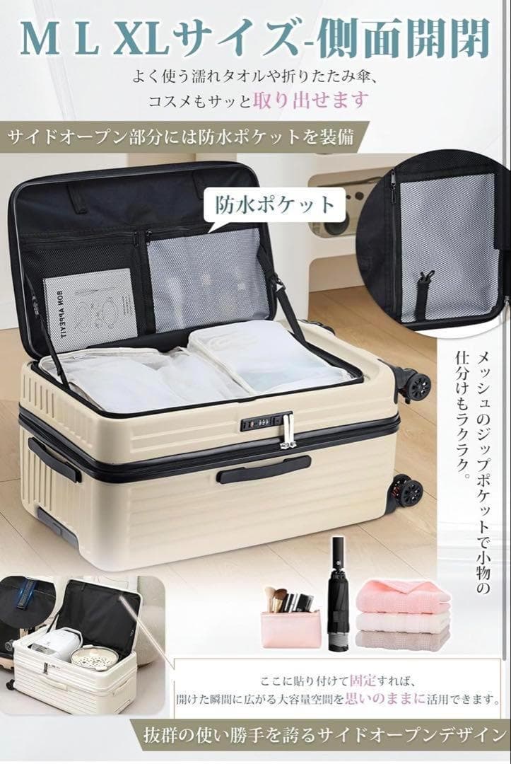 スーツケース L 機内持ち込み キャリーケース 軽量 大型 ファスナータイプ