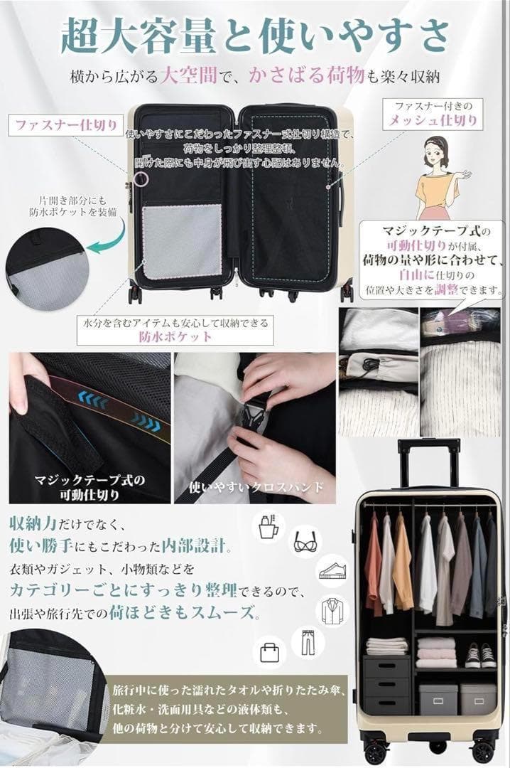 スーツケース L 機内持ち込み キャリーケース 軽量 大型 ファスナータイプ