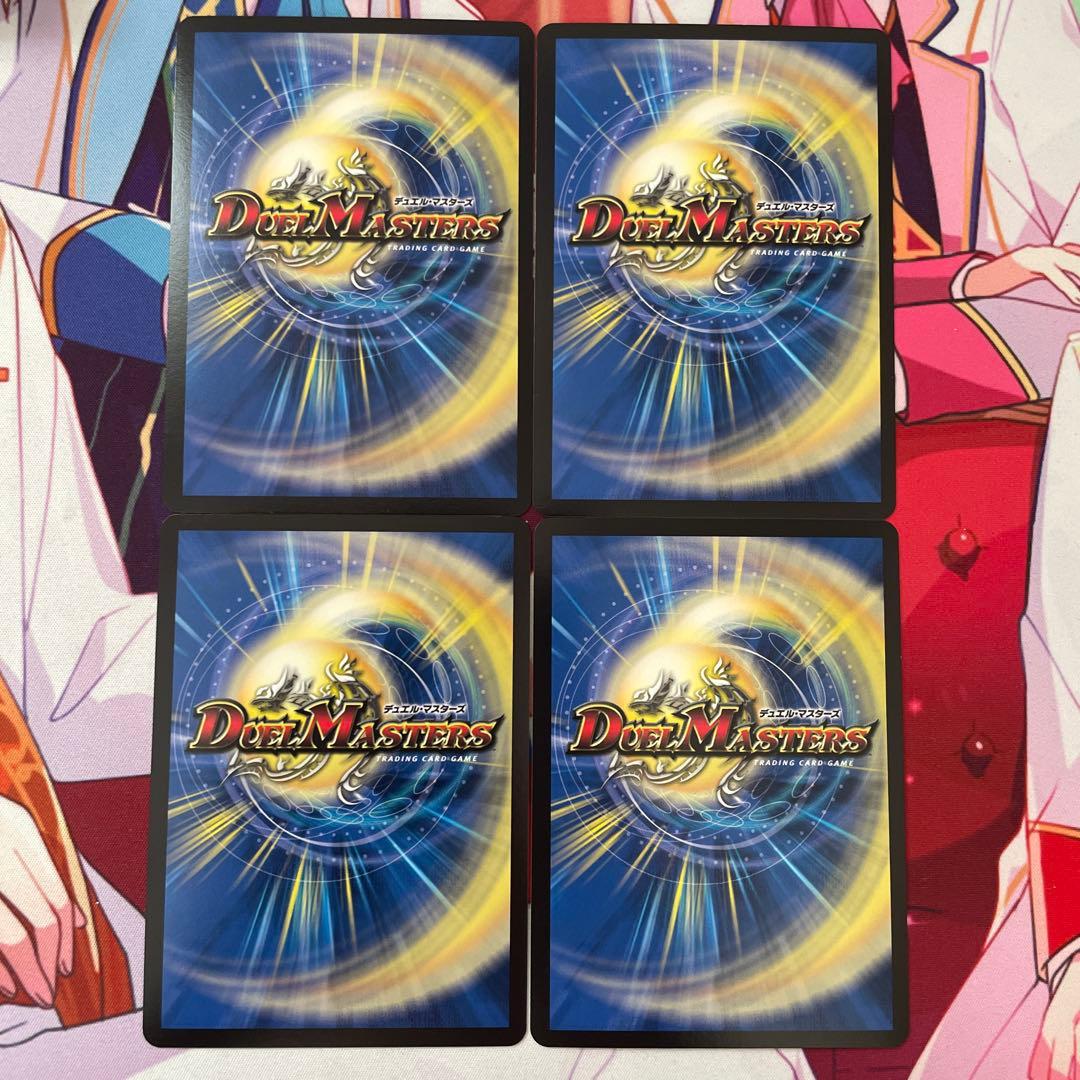 「大蛇」の鬼 ジャドク丸 金 金トレジャー 4枚