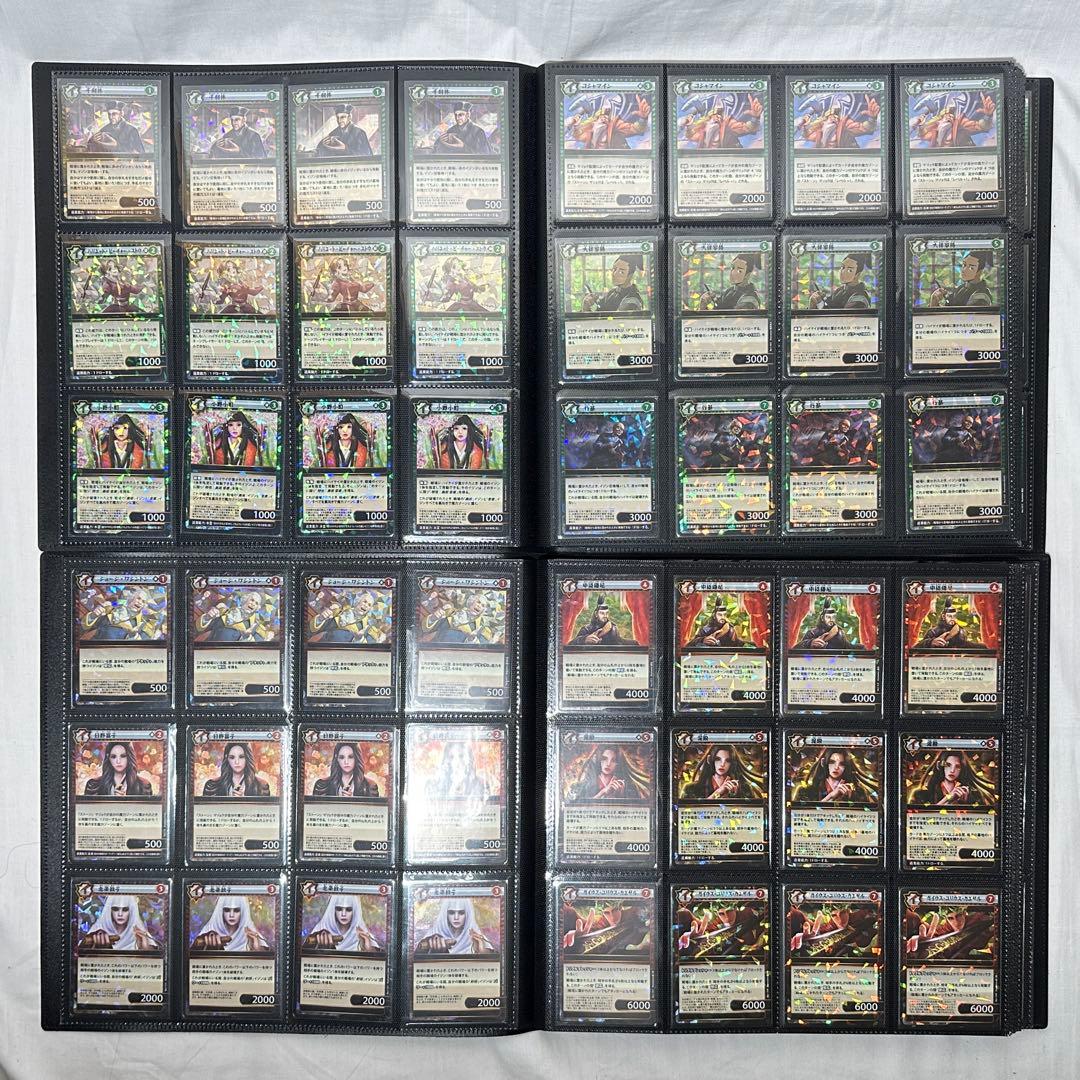 【セミコンプ】 イジンデン まとめ売り 1弾〜3弾 4枚揃い SR 引退品