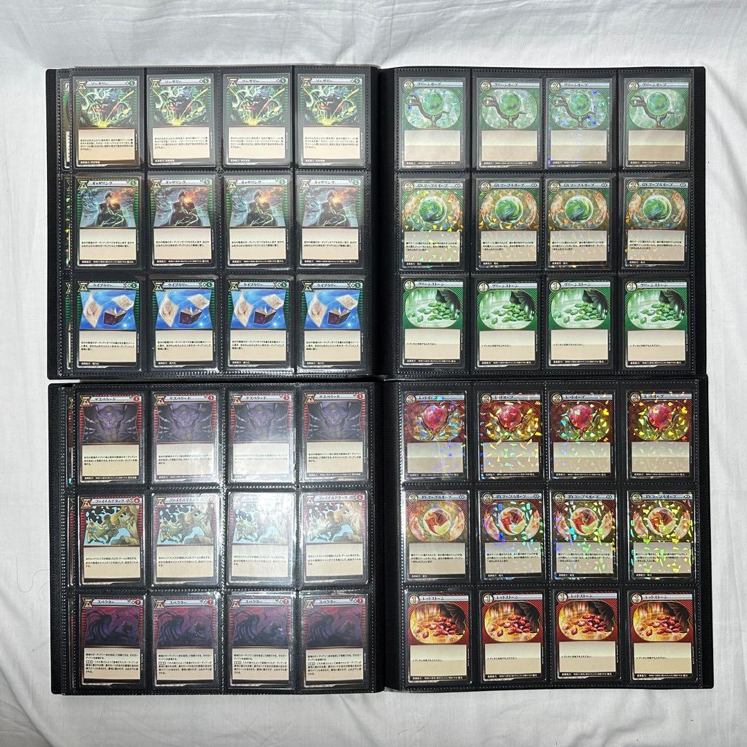 【セミコンプ】 イジンデン まとめ売り 1弾〜3弾 4枚揃い SR 引退品