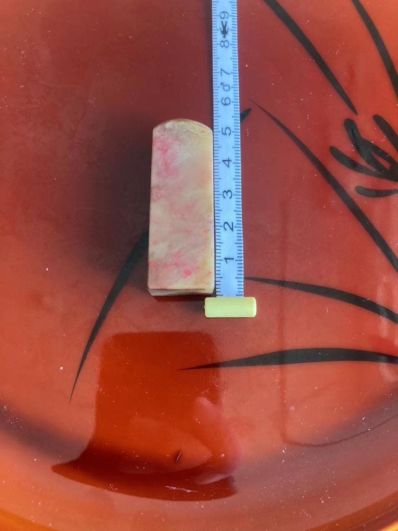 29美品『天然石、鶏血石、中国浙江昌化産印石』