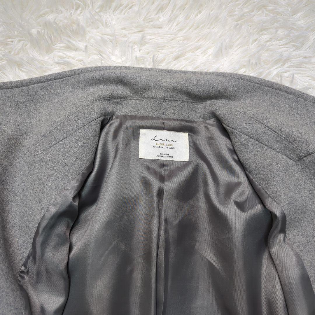 【美品】ジャーナルスタンダードレリューム チェスターコート ウール グレー XL