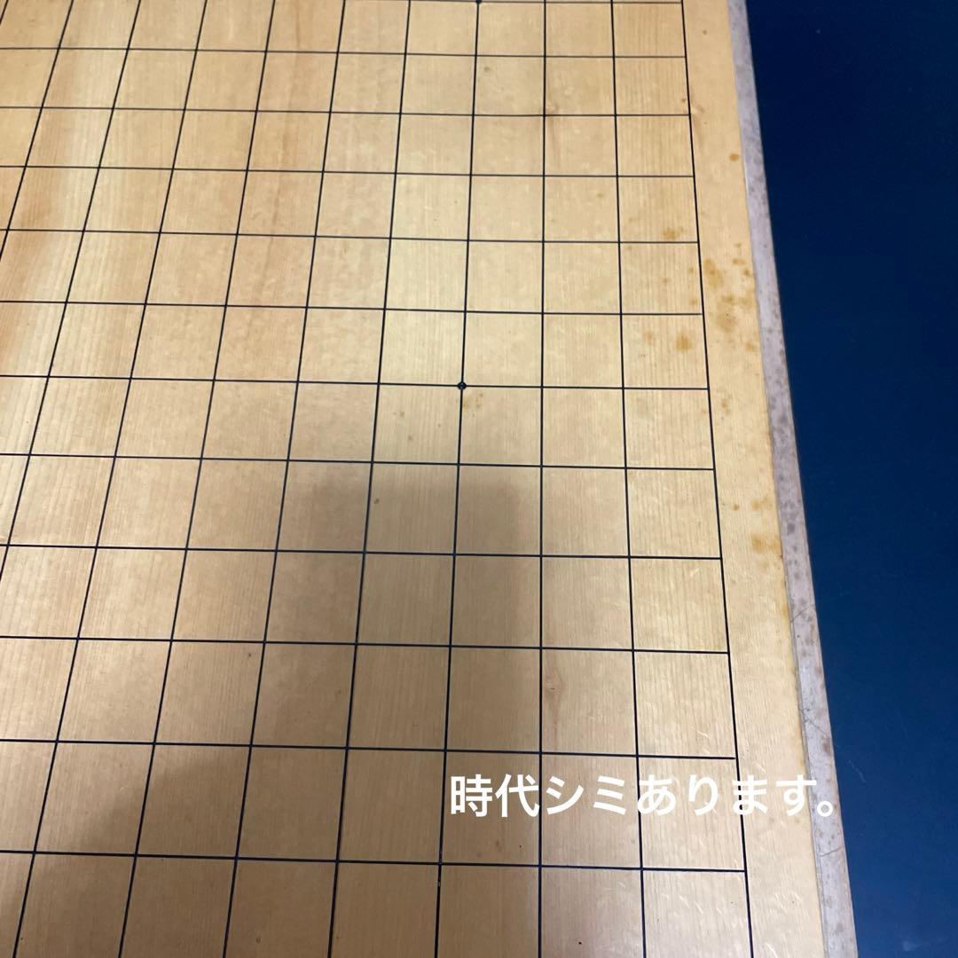 時代　碁盤　天然木　本榧〔ホンカヤ〕　碁盤　碁石　囲碁