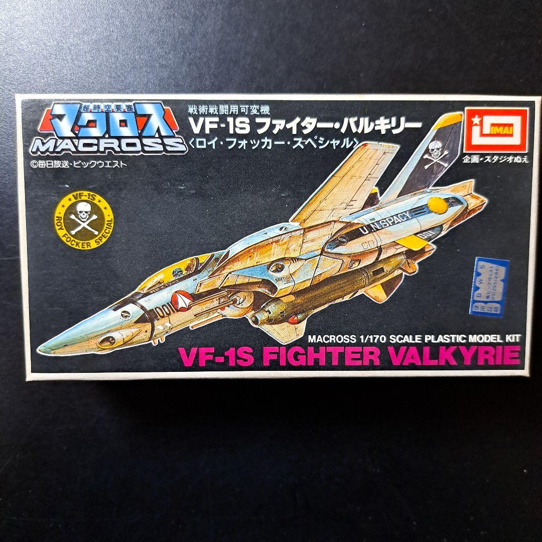 超時空要塞マクロス　6点SET　イマイ