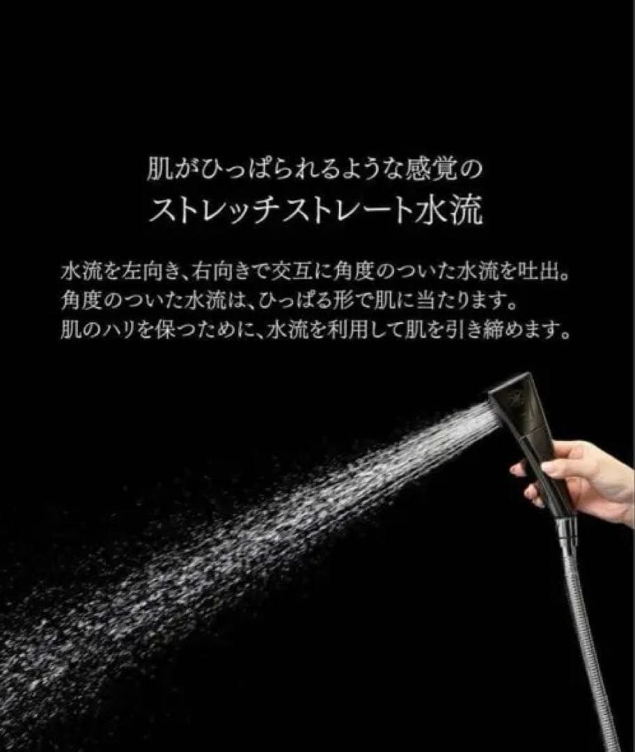 購入証明付 ミラブル艶つやMirable tsuya シャワーヘッド　サイエンス