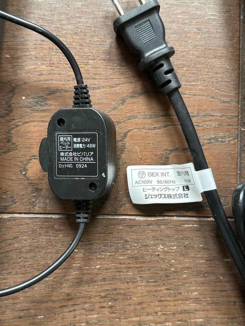 ヒーティングトップL×2 & ファンヒータートップL EXOTERRA 中古