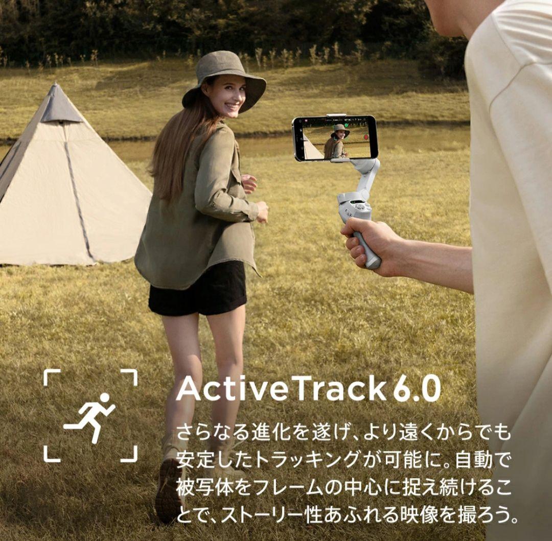 【新品】DJI Osmo Mobile SE スマートフォンスタビライザー