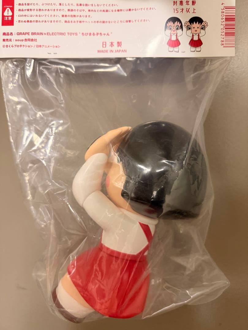 GRAPE BRAIN ちびまる子ちゃん grapebrain コラボ