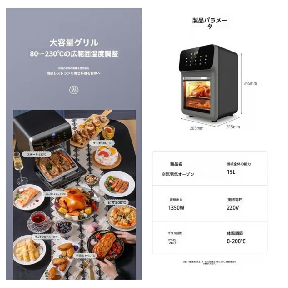 多機能ノンフライヤー スタイリッシュ　10L ブラックグレー