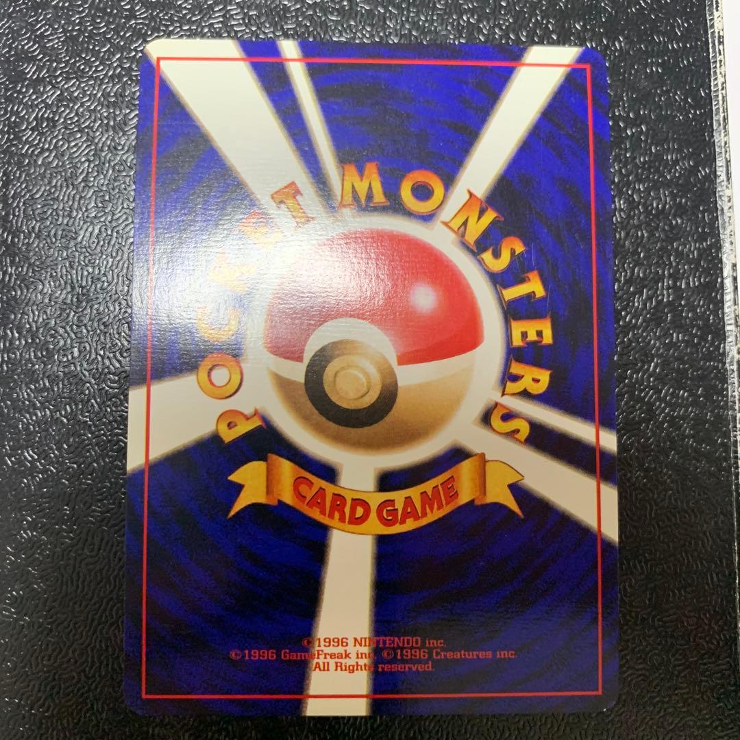 【3100取引達成・良品】ポケモンカード 旧裏 カイリキー　初版