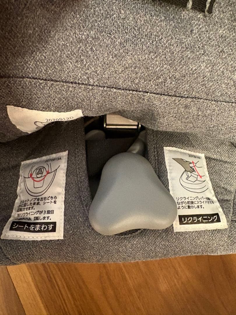 【美品】チャイルドシート