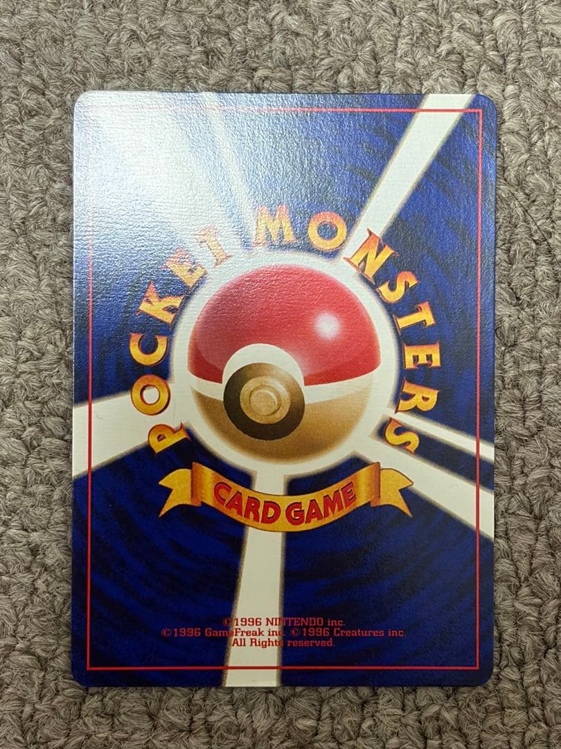 スピアー 初版　マークなし　旧裏