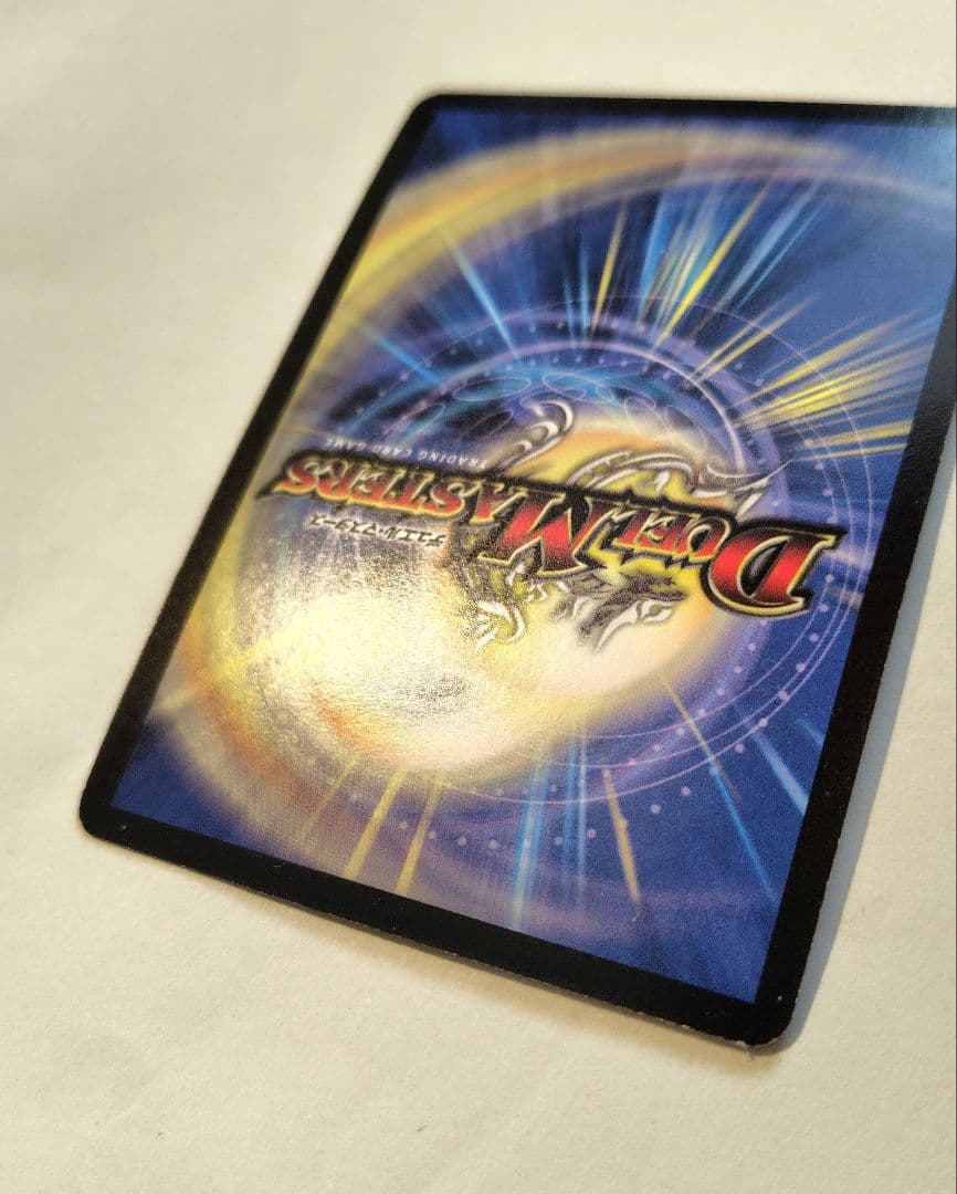 ボルメテウス・ホワイト・ドラゴン WINNERプロモ