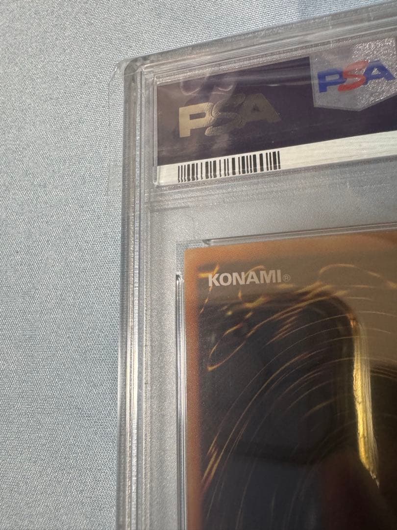 遊戯王　暗黒騎士ガイア　psa9 レリーフ　アルティメットレア　PH-52