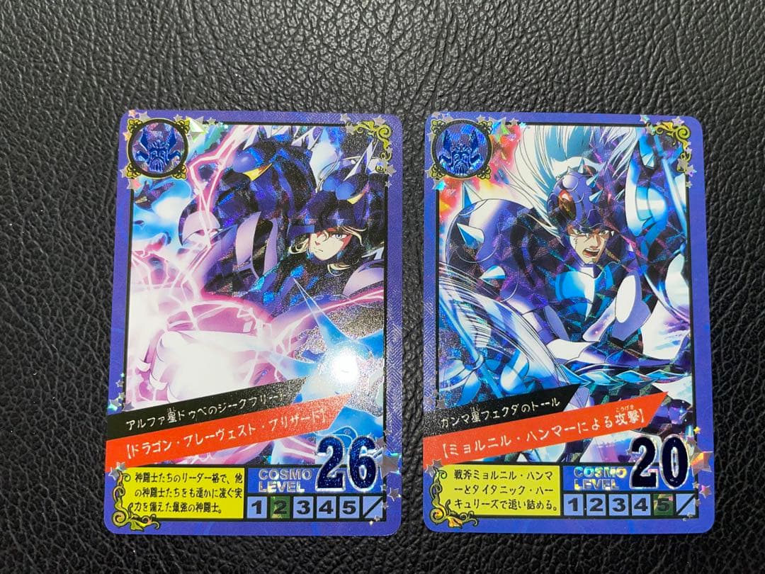 10枚　聖闘士星矢アスガルド編　キラカード