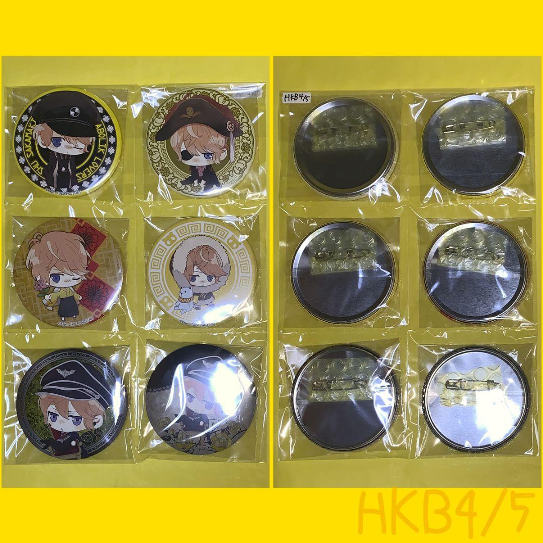 d*9様 [HKB] DIABOLIK LOVERS シュウ 缶バッジ 30個