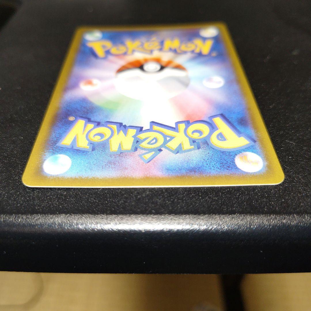 (*送様 【最安値スタート】メガゲンガーex SAR m2a 240/193