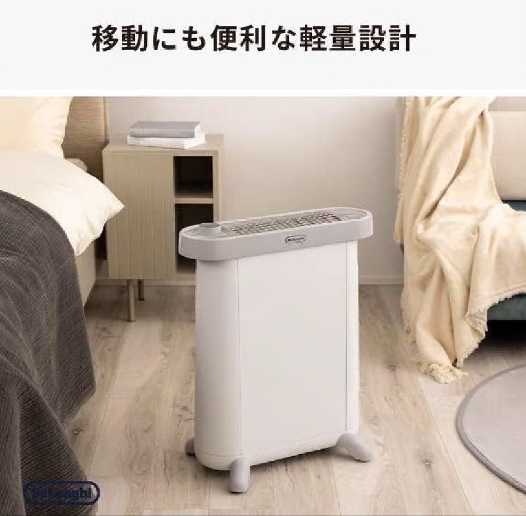 【新品】Delonghiマルチダイナミックヒーターソラーレ(IDH15-WG)