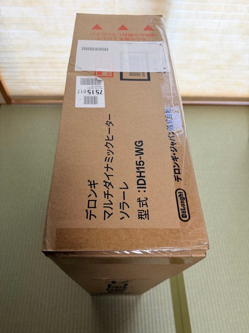 【新品】Delonghiマルチダイナミックヒーターソラーレ(IDH15-WG)