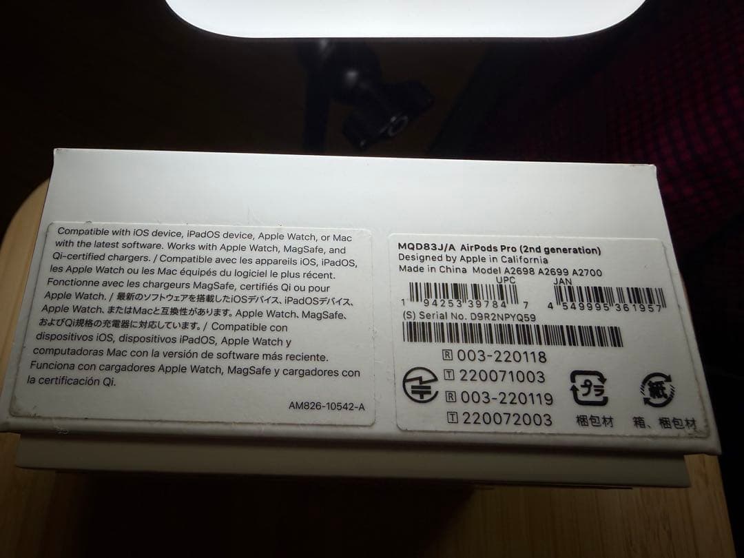 AirPods Pro 第2世代 ＋Spigen保護ケースおまけ付き