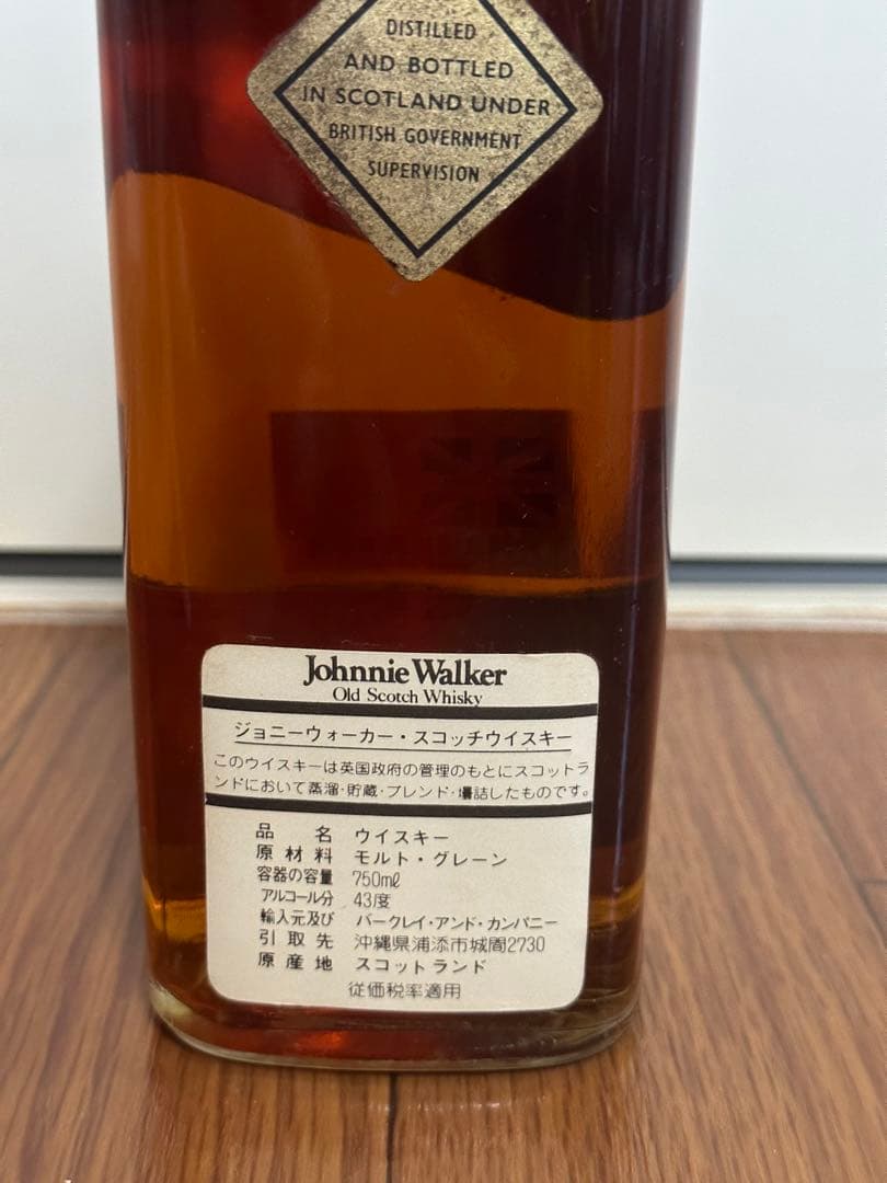 ジョニーウォーカー スコッチウイスキー　Johnnie Walker