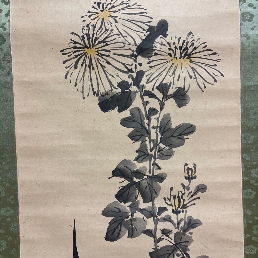 水墨画 菊の花 a6